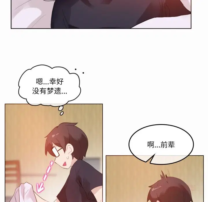 第22話
