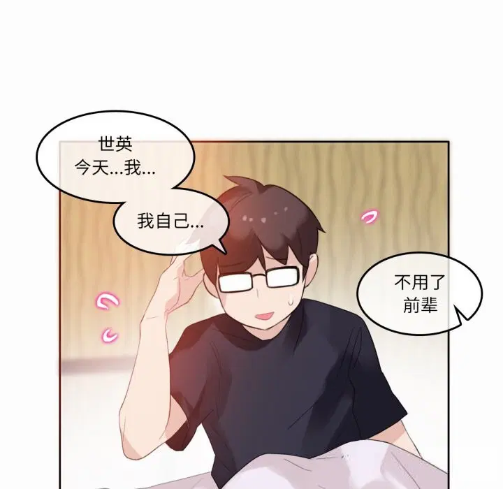 第22話