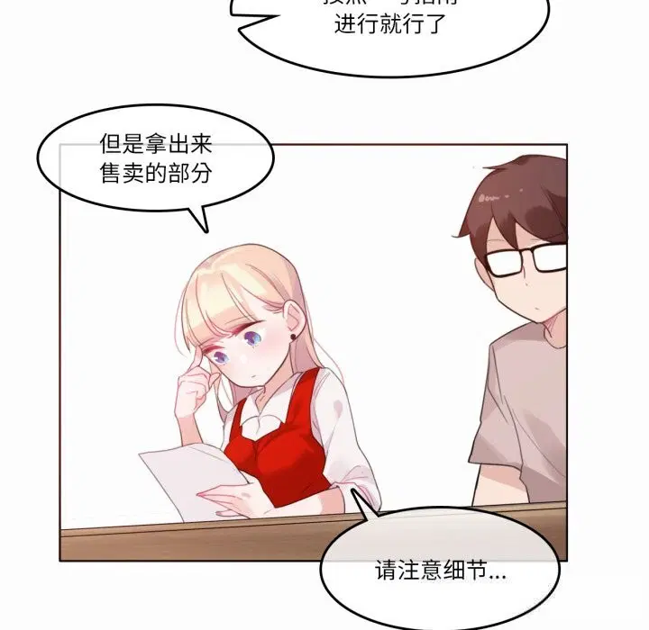 第22話