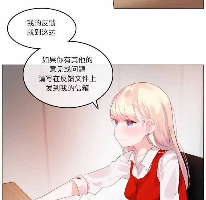 第22話