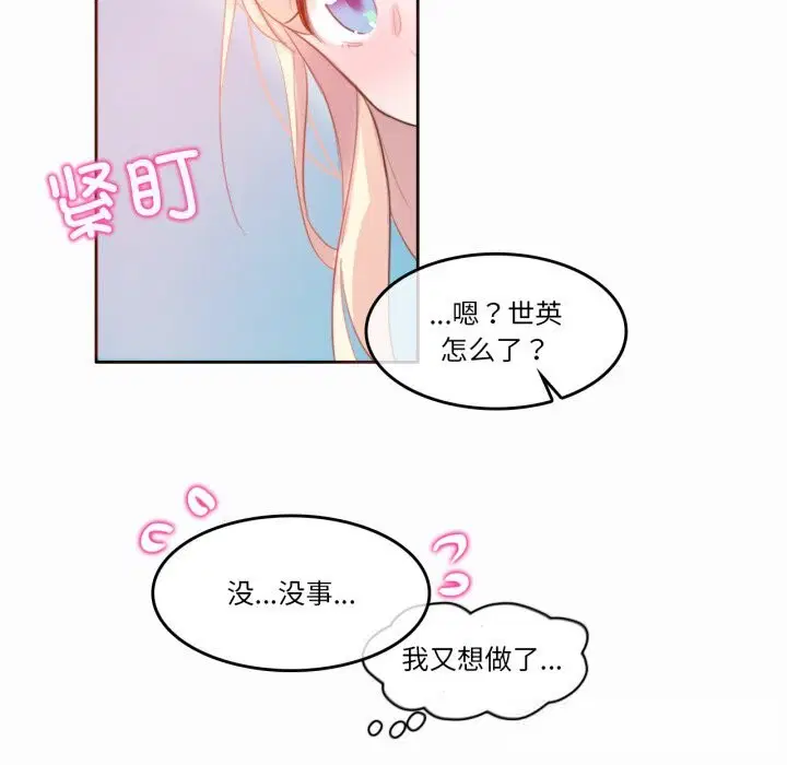第22話