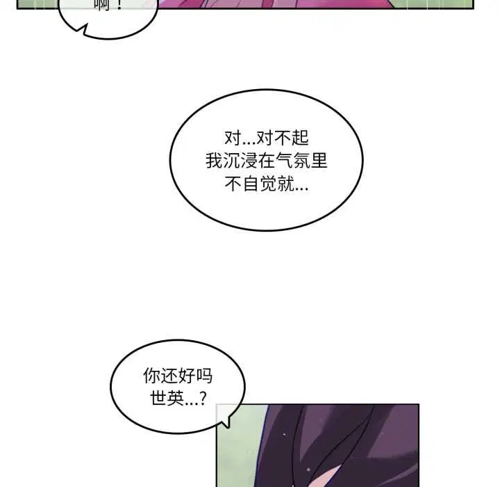 第29話