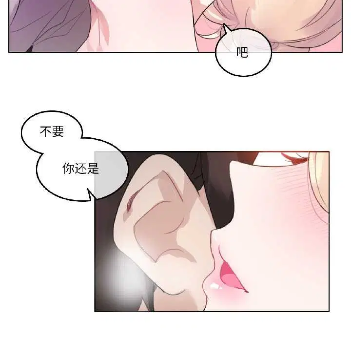 第33話