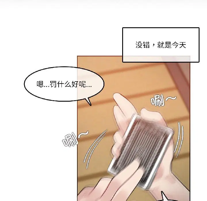第34話