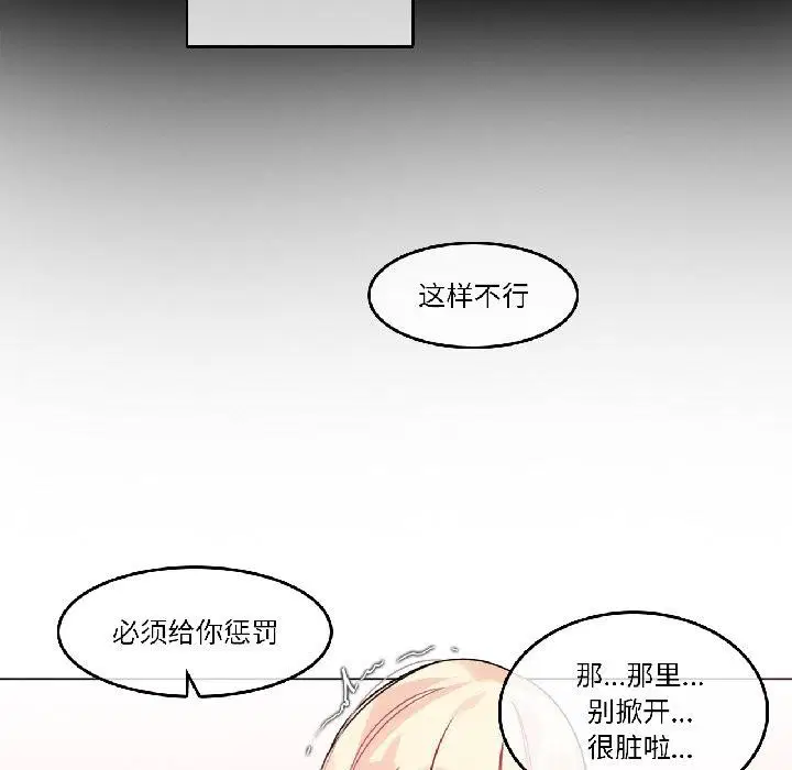 第34話