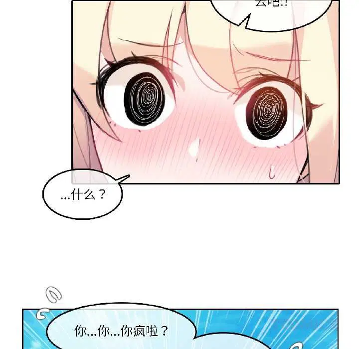 第35話