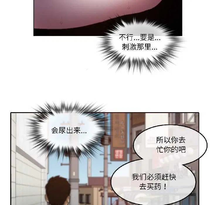 第35話
