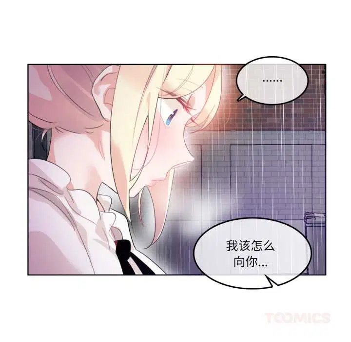 第36話