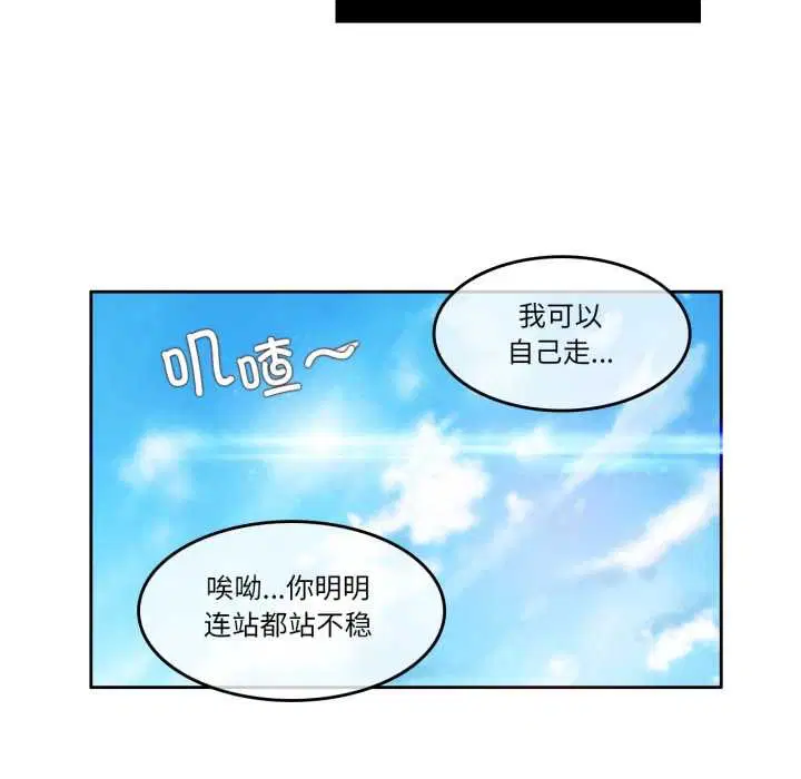 第36話