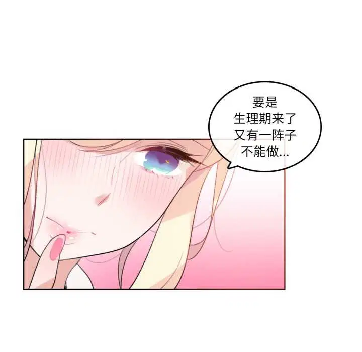 第37話