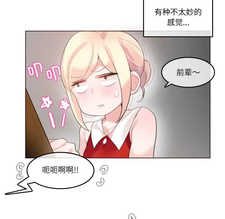 第37話