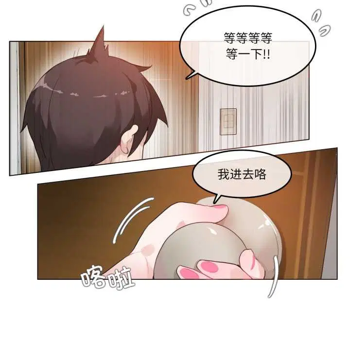 第37話