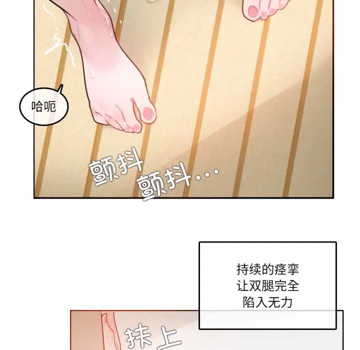 第38話
