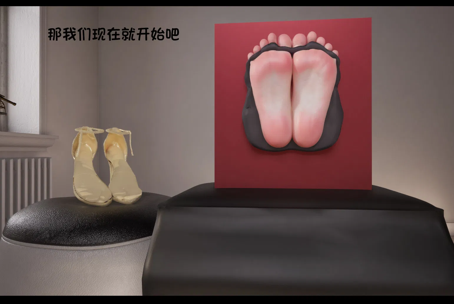 第3話