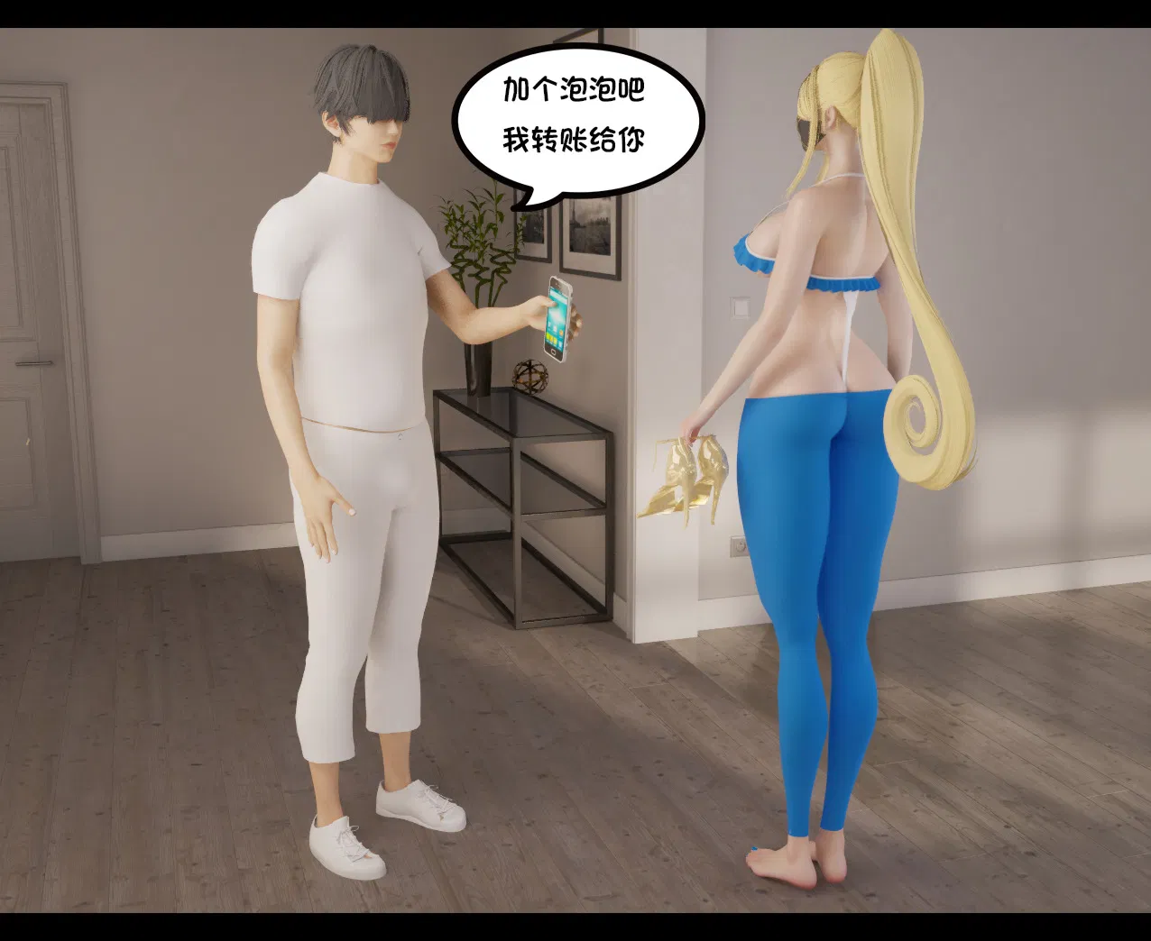 第3話