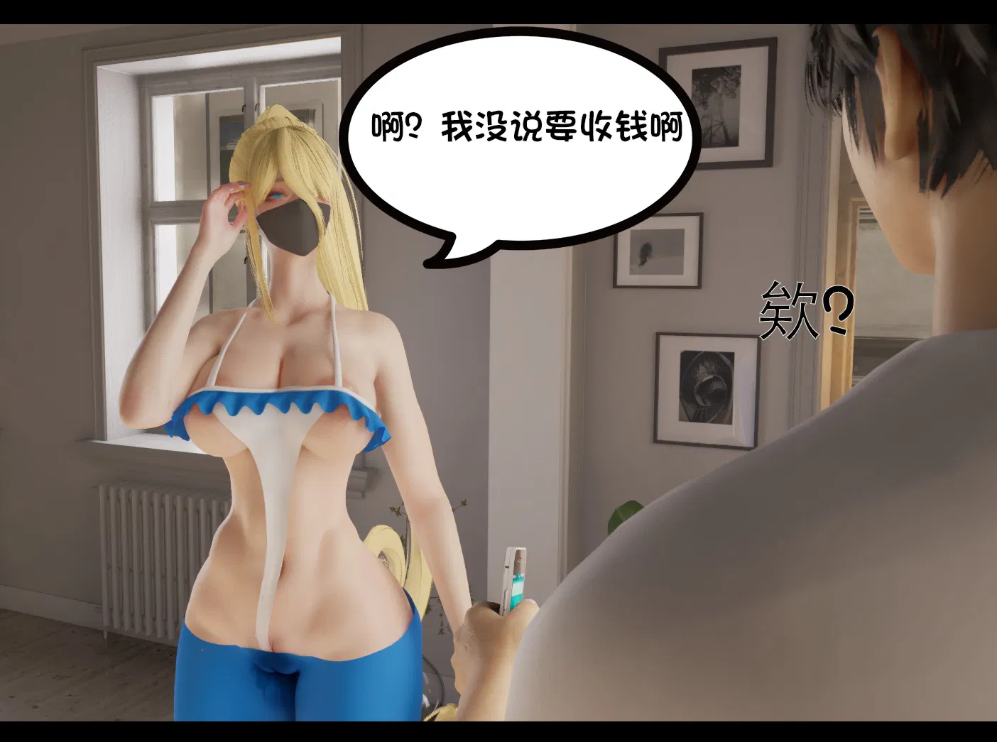 第3話
