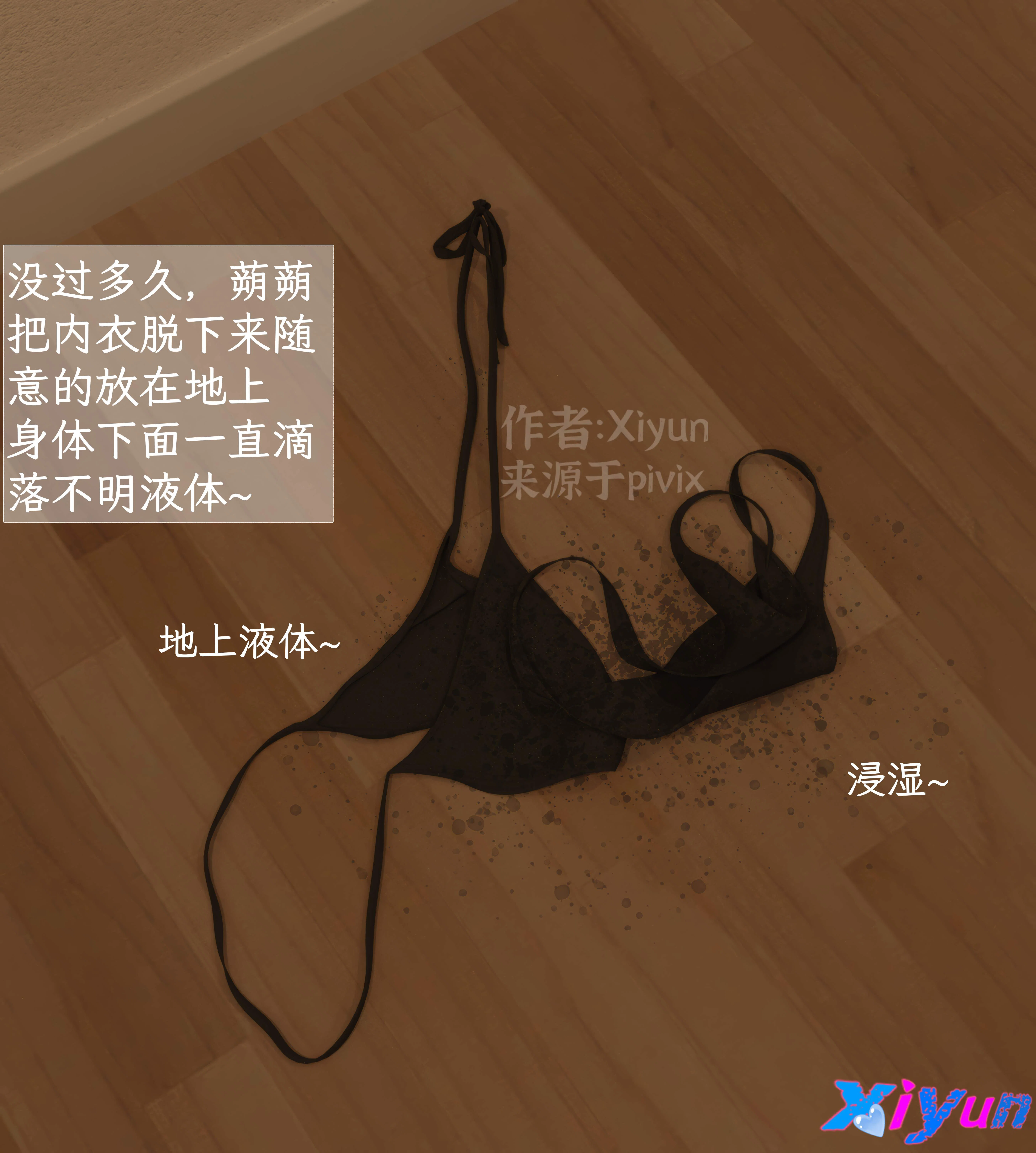 第1話