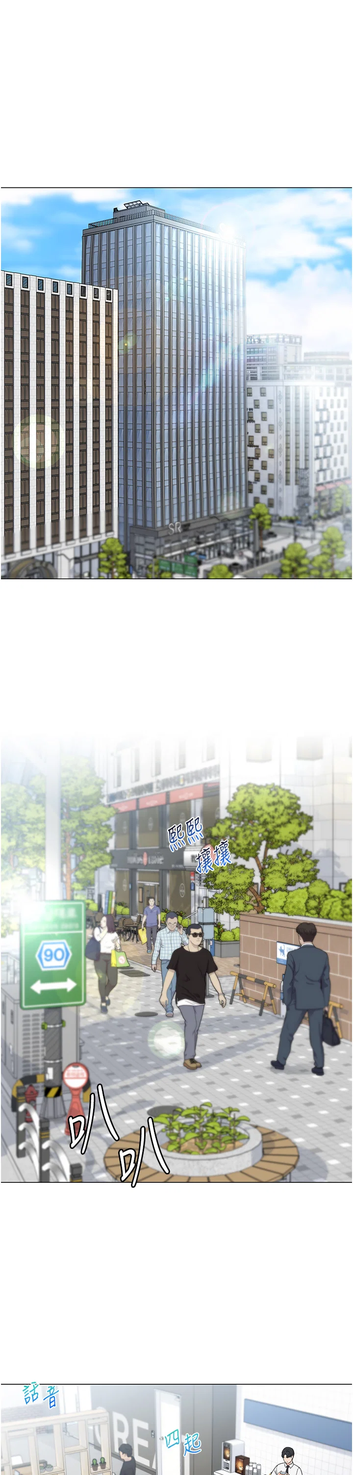 第1話
