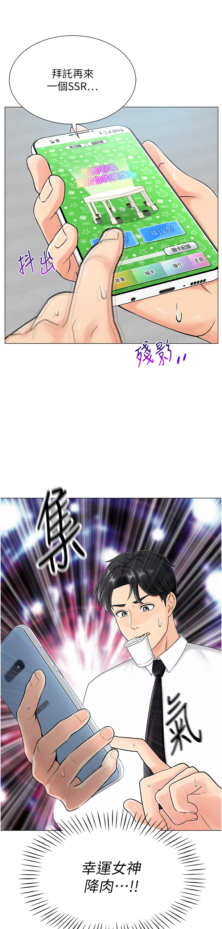 第1話