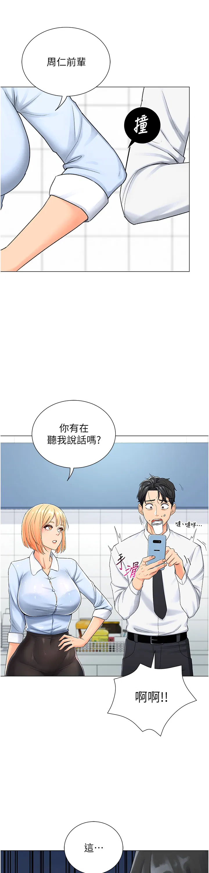 第1話