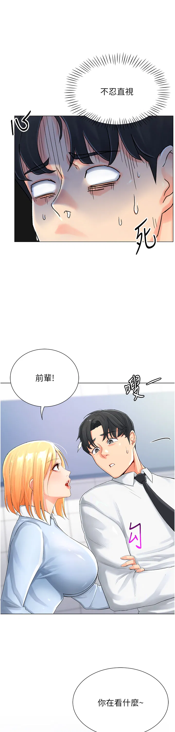 第1話