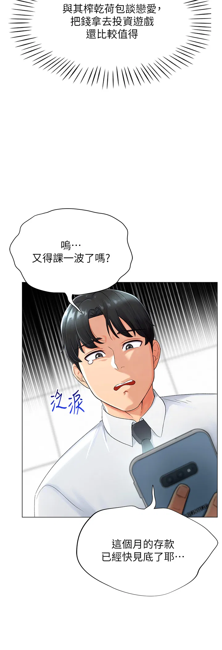 第1話