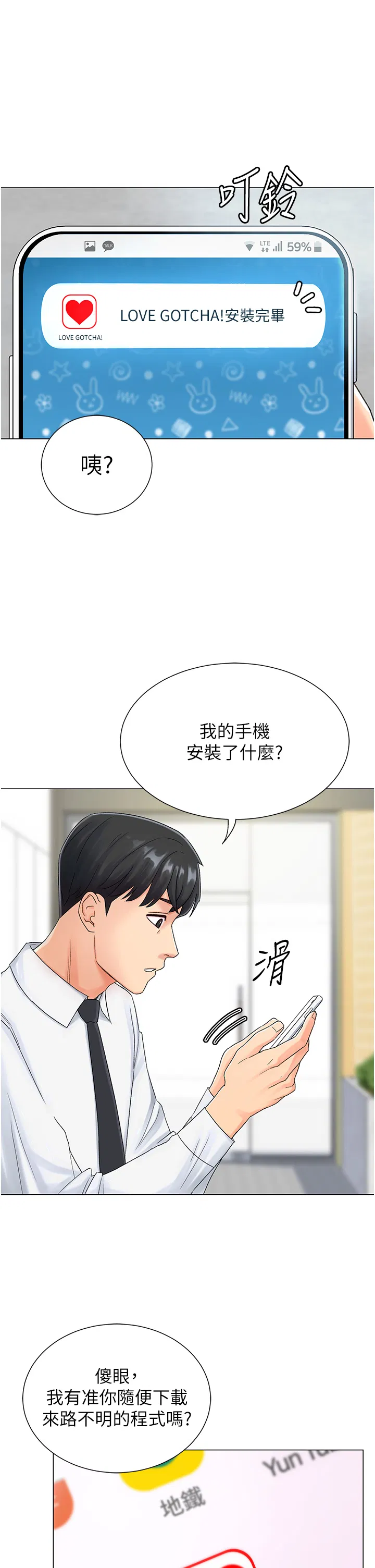 第1話