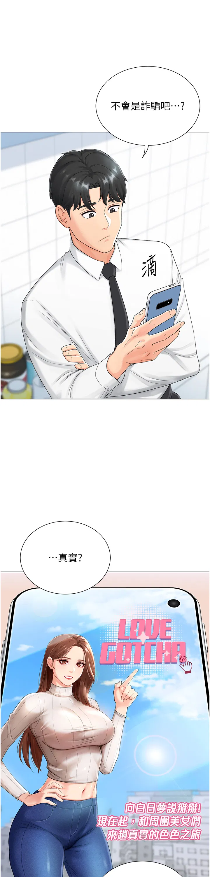第1話