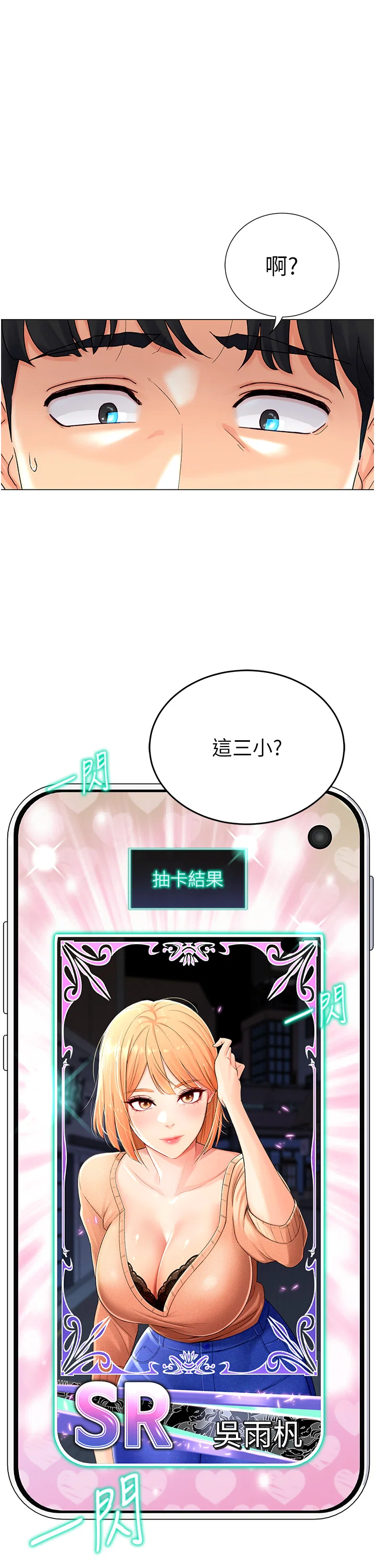 第1話