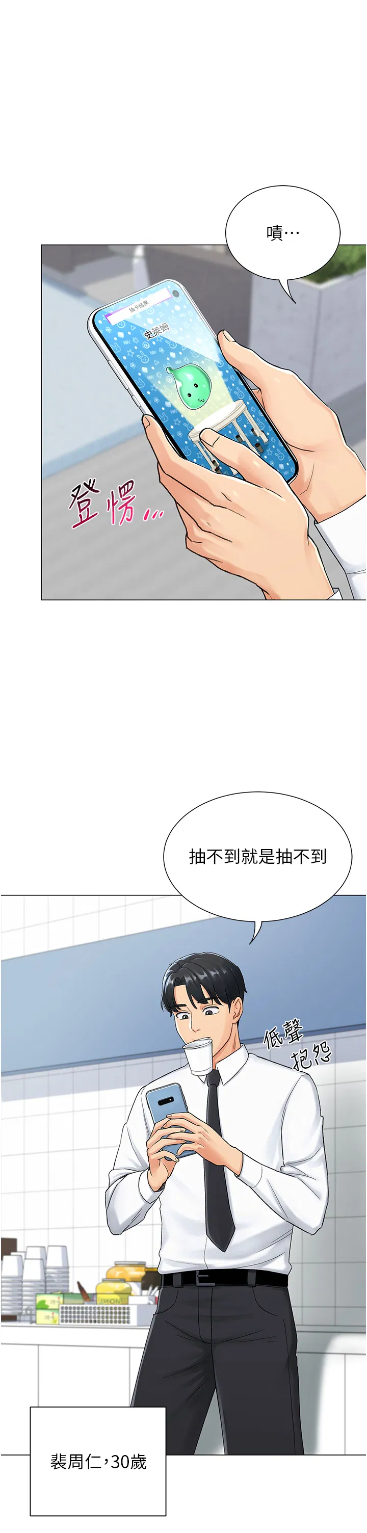 第1話