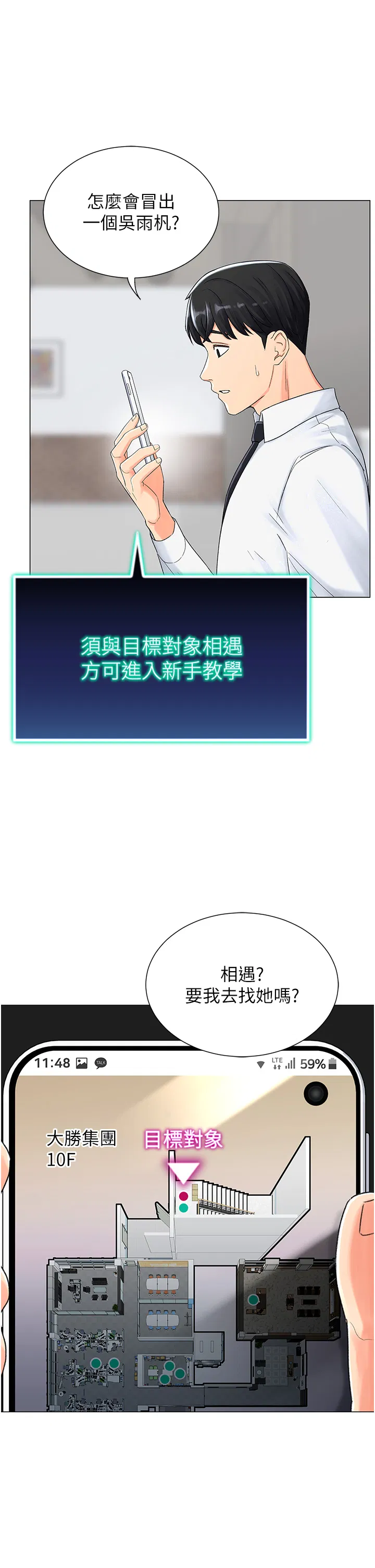 第1話
