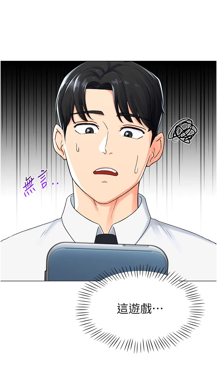 第1話