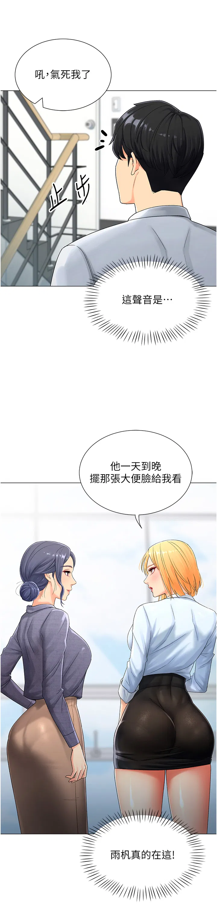 第1話