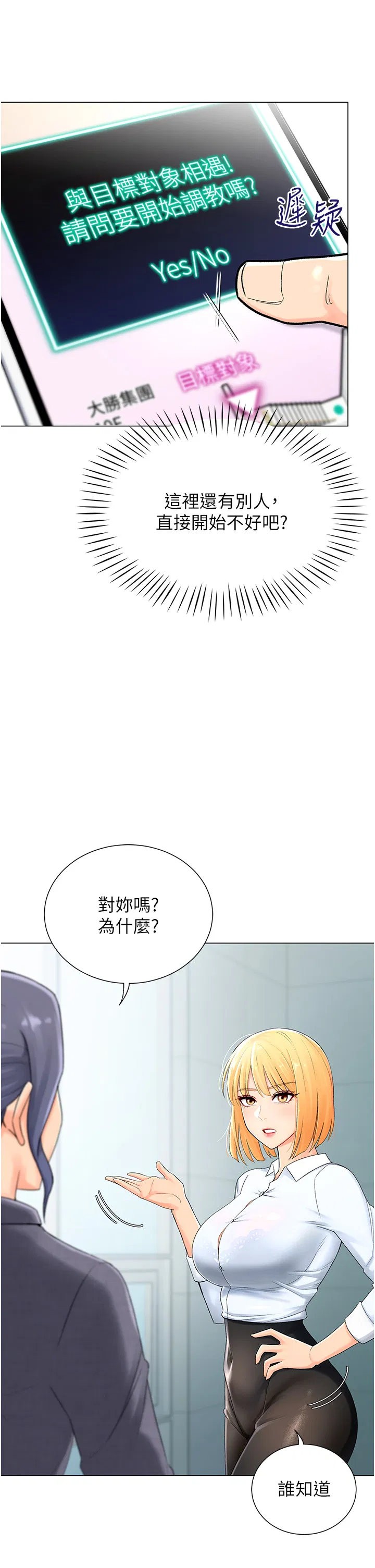 第1話