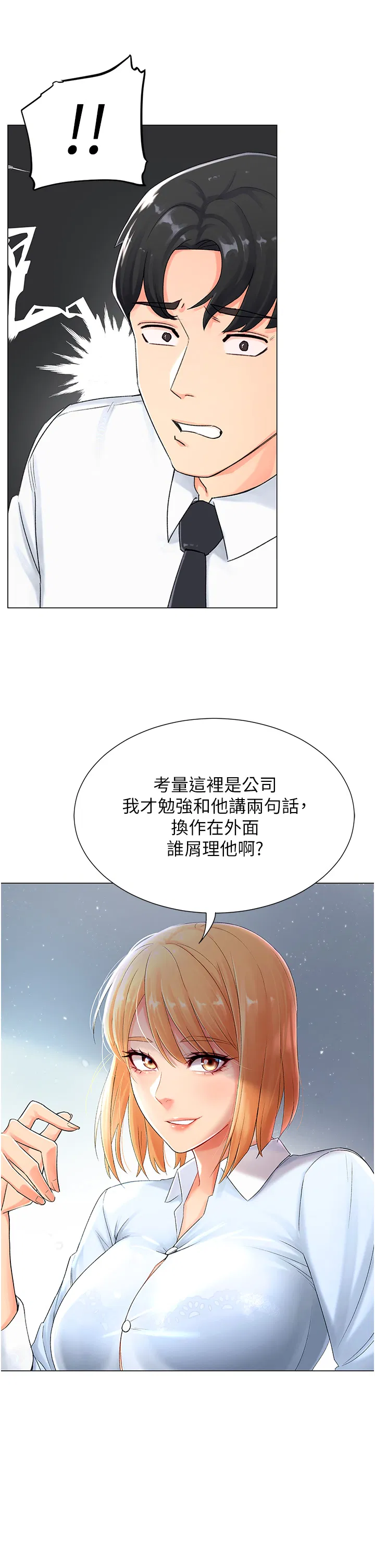 第1話