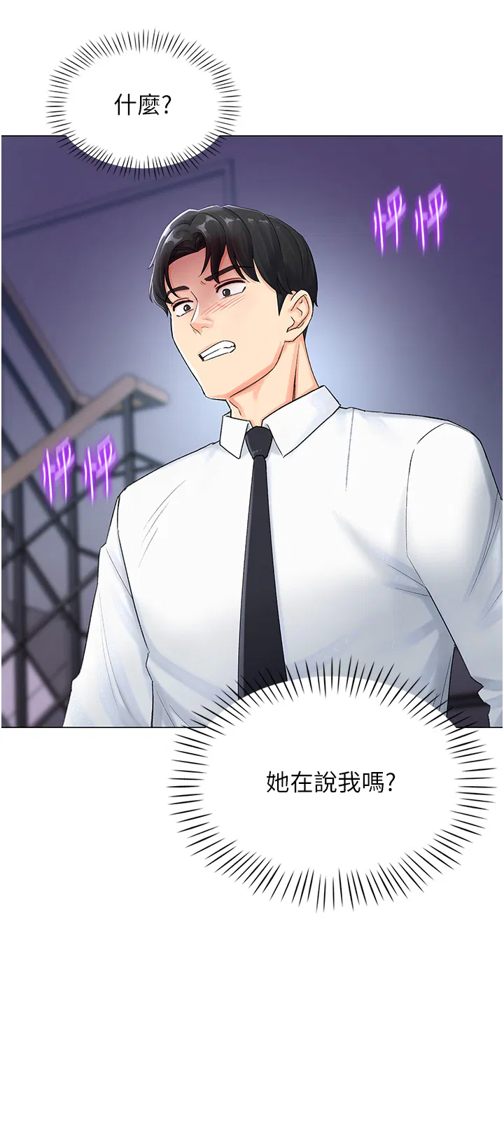 第1話