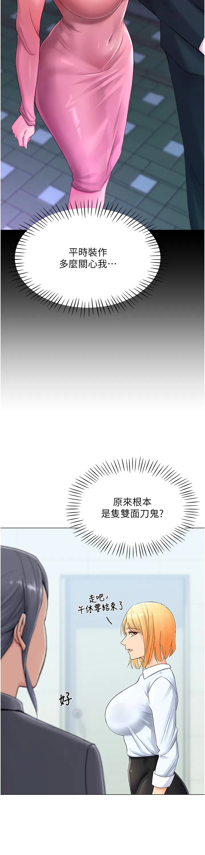 第1話