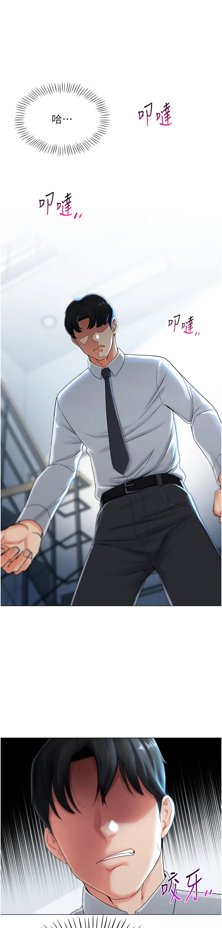 第1話