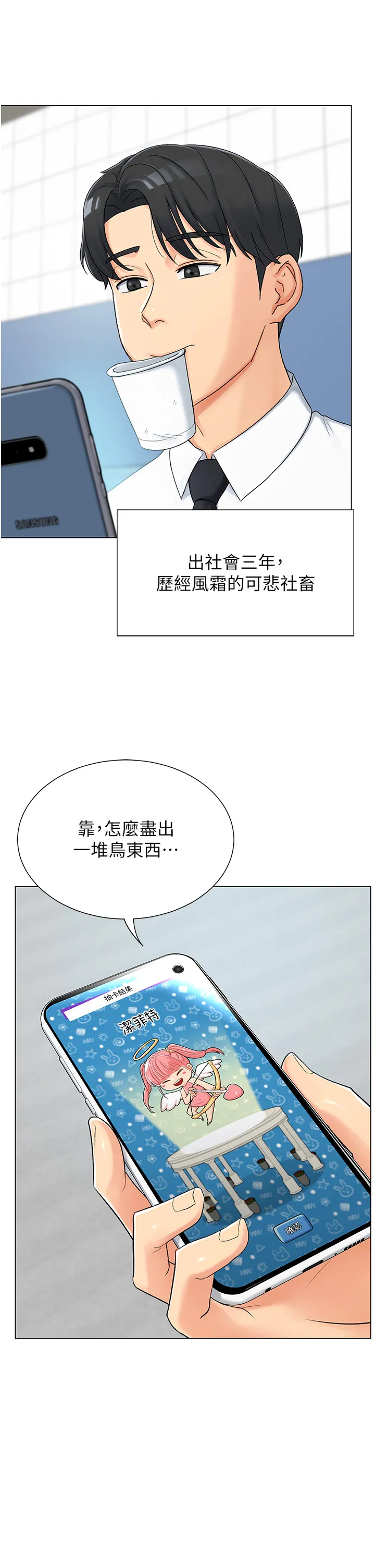 第1話