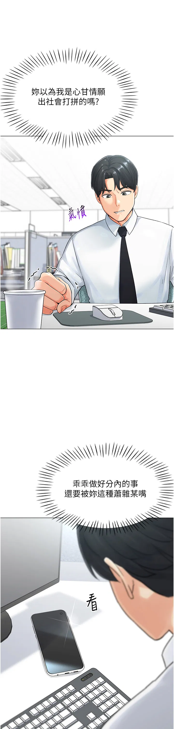 第1話