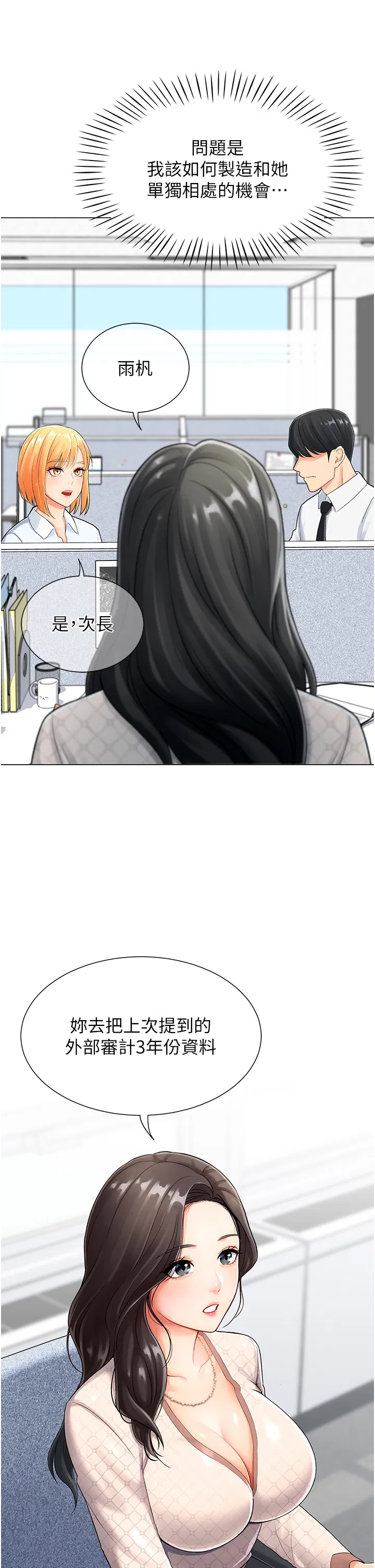 第1話