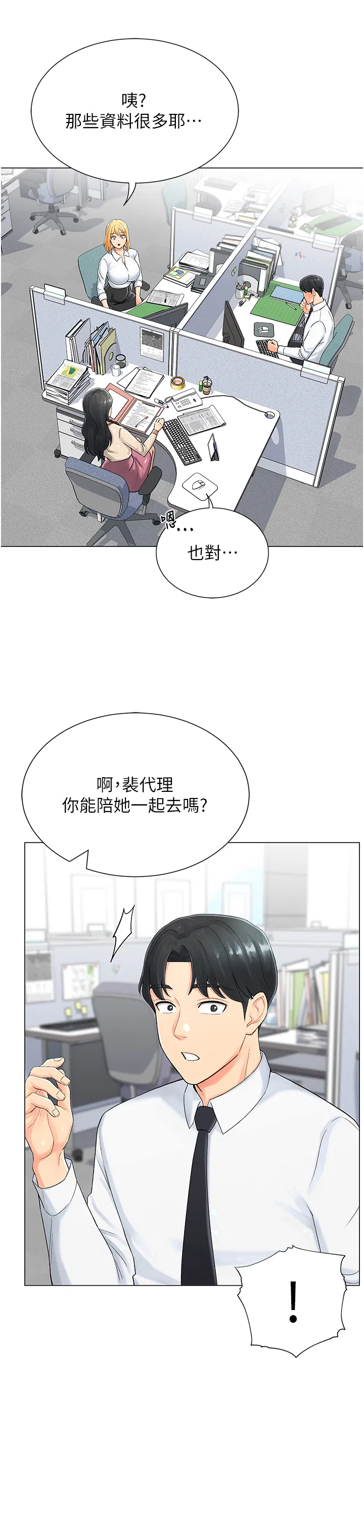 第1話
