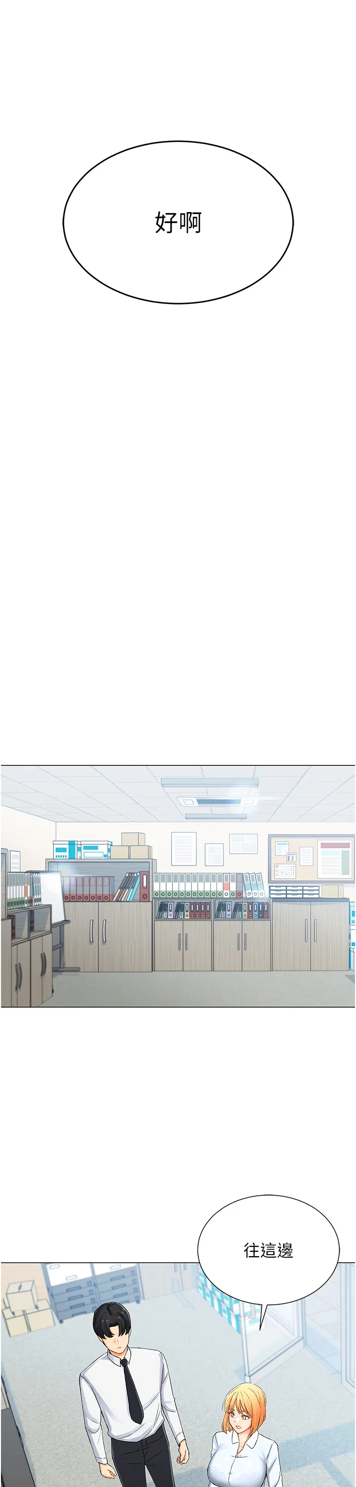 第1話