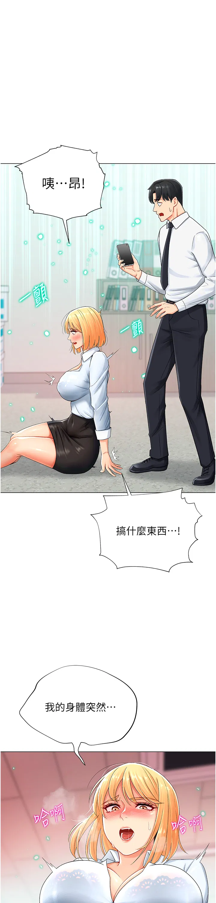 第1話