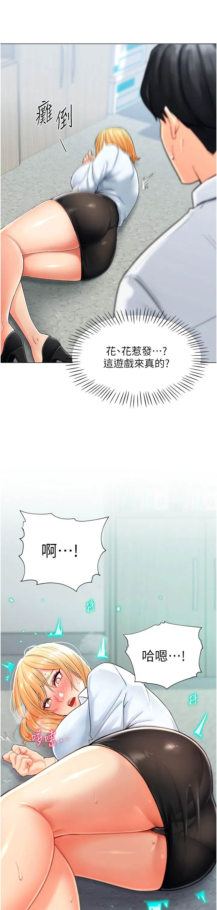 第1話