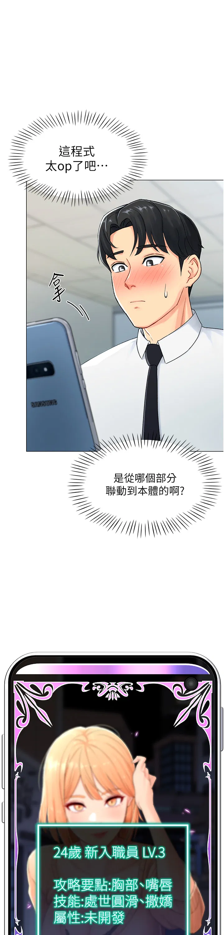 第1話