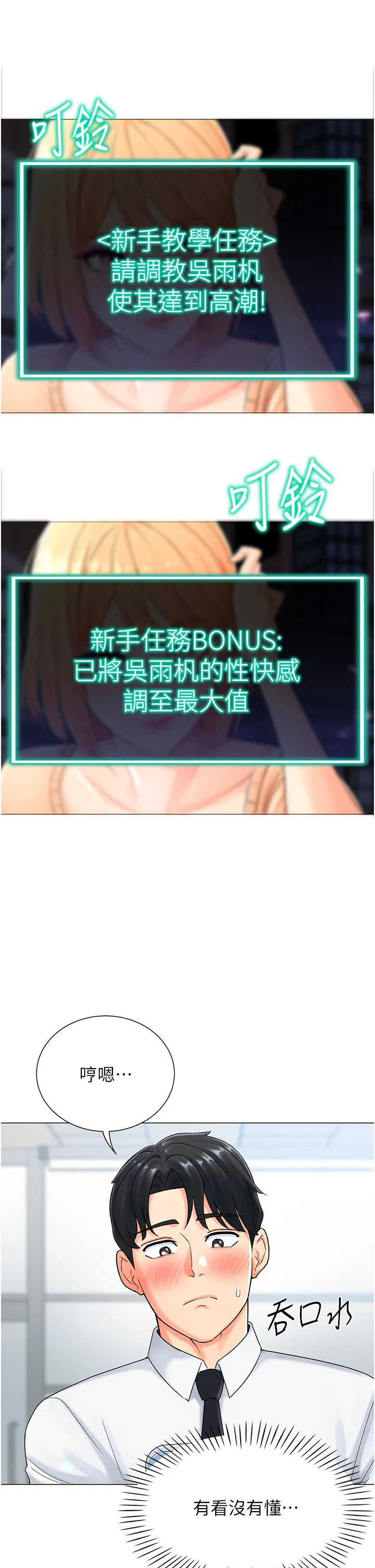第1話