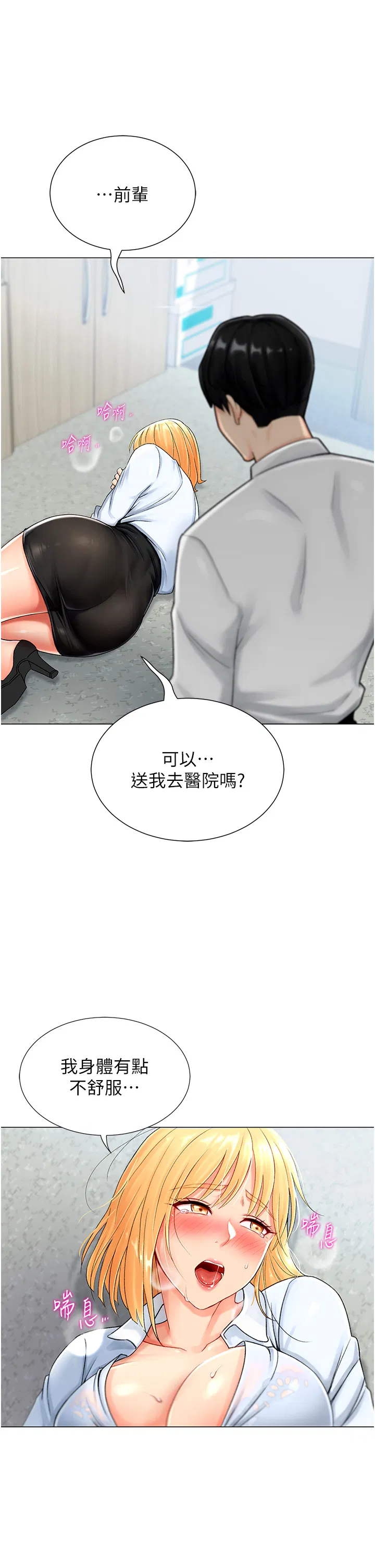 第1話