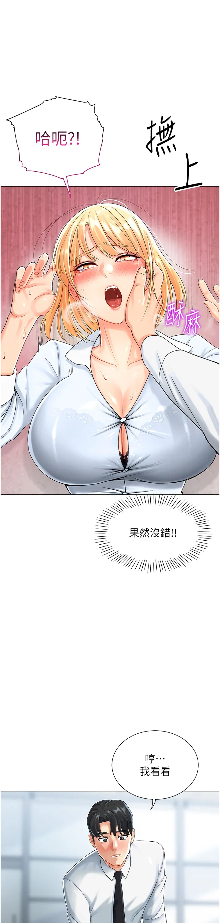 第1話