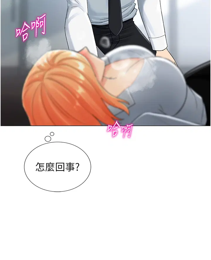 第1話